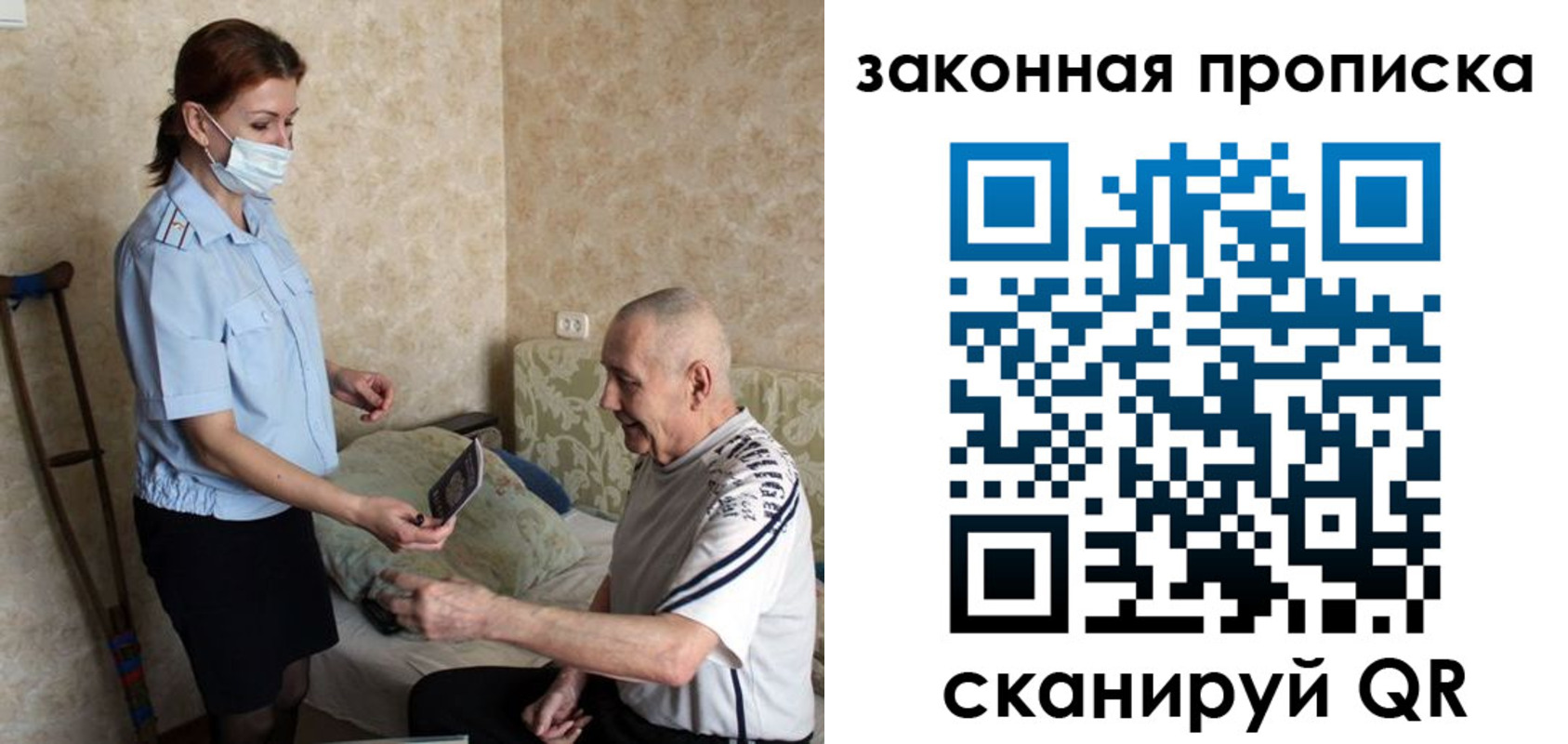 временная регистрация госуслуги в Егорьевске