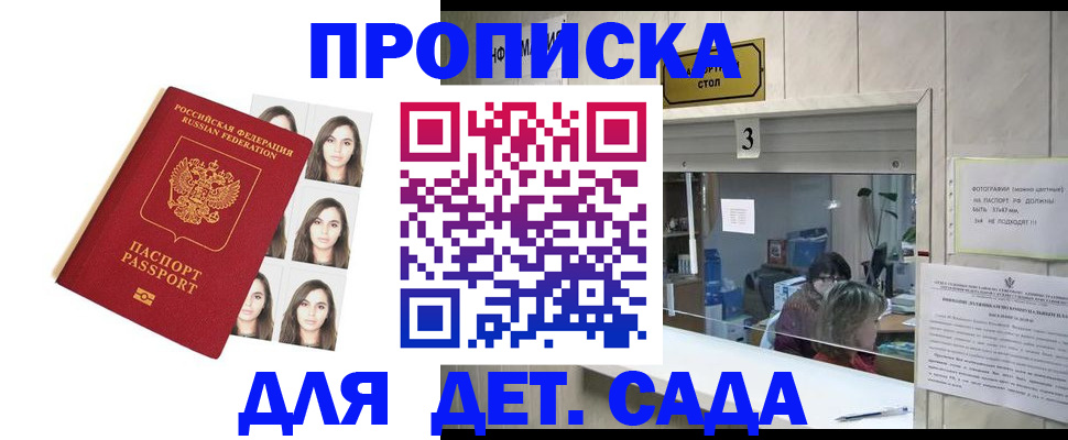 форма 3 в Егорьевске
