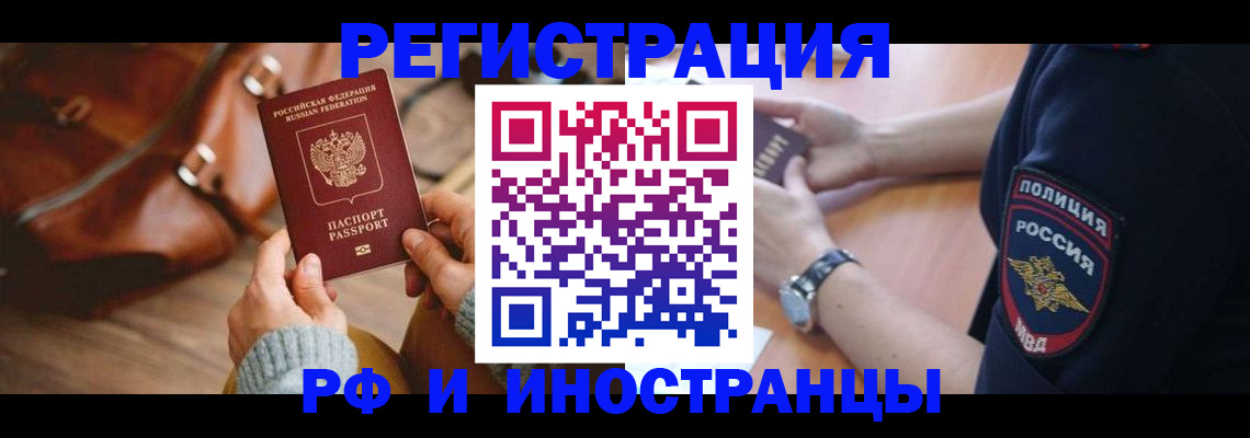 регистрация для дет. сада в Егорьевске